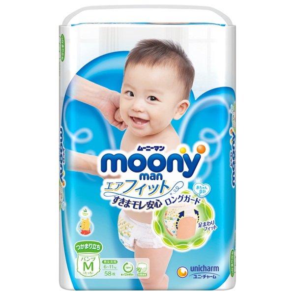 Bỉm tã moony - Hình ảnh 4